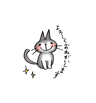 しふぉんのネコ好きのスタンプ2（敬語）（個別スタンプ：9）