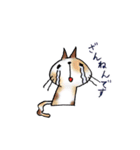 しふぉんのネコ好きのスタンプ2（敬語）（個別スタンプ：10）
