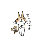 しふぉんのネコ好きのスタンプ2（敬語）（個別スタンプ：17）