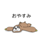 ゆるふわ なまけものスタンプ（個別スタンプ：2）