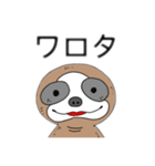 ゆるふわ なまけものスタンプ（個別スタンプ：3）