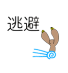 ゆるふわ なまけものスタンプ（個別スタンプ：7）