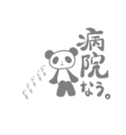 【妊活・不妊治療】灰色パンダ（個別スタンプ：2）