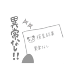 【妊活・不妊治療】灰色パンダ（個別スタンプ：5）