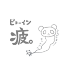 【妊活・不妊治療】灰色パンダ（個別スタンプ：6）
