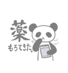 【妊活・不妊治療】灰色パンダ（個別スタンプ：8）