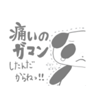 【妊活・不妊治療】灰色パンダ（個別スタンプ：9）