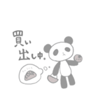 【妊活・不妊治療】灰色パンダ（個別スタンプ：10）