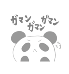 【妊活・不妊治療】灰色パンダ（個別スタンプ：12）
