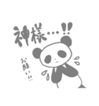 【妊活・不妊治療】灰色パンダ（個別スタンプ：13）