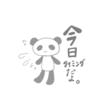 【妊活・不妊治療】灰色パンダ（個別スタンプ：16）