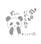 【妊活・不妊治療】灰色パンダ（個別スタンプ：17）