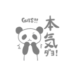 【妊活・不妊治療】灰色パンダ（個別スタンプ：19）