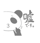 【妊活・不妊治療】灰色パンダ（個別スタンプ：20）