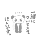 【妊活・不妊治療】灰色パンダ（個別スタンプ：24）