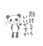 【妊活・不妊治療】灰色パンダ（個別スタンプ：29）
