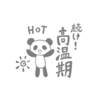 【妊活・不妊治療】灰色パンダ（個別スタンプ：30）