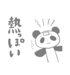 【妊活・不妊治療】灰色パンダ（個別スタンプ：31）