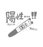【妊活・不妊治療】灰色パンダ（個別スタンプ：32）