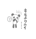 【妊活・不妊治療】灰色パンダ（個別スタンプ：34）