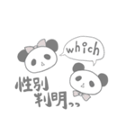 【妊活・不妊治療】灰色パンダ（個別スタンプ：37）