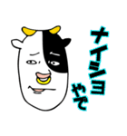 牛っさん（個別スタンプ：6）