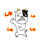 牛っさん（個別スタンプ：9）
