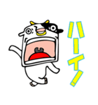 牛っさん（個別スタンプ：19）