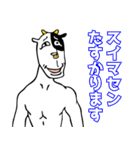 牛っさん（個別スタンプ：20）
