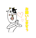 牛っさん（個別スタンプ：23）