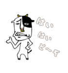 牛っさん（個別スタンプ：28）