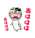 牛っさん（個別スタンプ：38）
