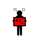 黒子でメッセージ（個別スタンプ：8）