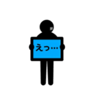 黒子でメッセージ（個別スタンプ：9）