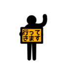 黒子でメッセージ（個別スタンプ：12）