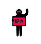 黒子でメッセージ（個別スタンプ：16）