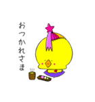 モヒカンヒヨコの日常（個別スタンプ：7）