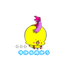 モヒカンヒヨコの日常（個別スタンプ：17）