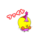モヒカンヒヨコの日常（個別スタンプ：18）