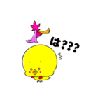 モヒカンヒヨコの日常（個別スタンプ：20）