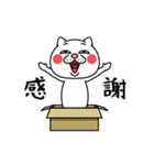 ウザ～～い猫3（個別スタンプ：11）