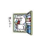 ウザ～～い猫3（個別スタンプ：23）