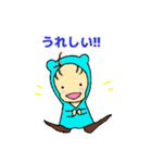 クーのほのぼのタイム3（個別スタンプ：2）