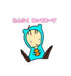 クーのほのぼのタイム3（個別スタンプ：5）