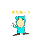 クーのほのぼのタイム3（個別スタンプ：14）