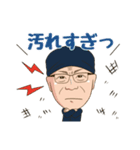 洗剤職人 茂木和哉（個別スタンプ：1）