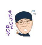 洗剤職人 茂木和哉（個別スタンプ：2）