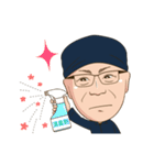 洗剤職人 茂木和哉（個別スタンプ：4）