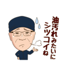 洗剤職人 茂木和哉（個別スタンプ：7）