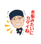 洗剤職人 茂木和哉（個別スタンプ：11）